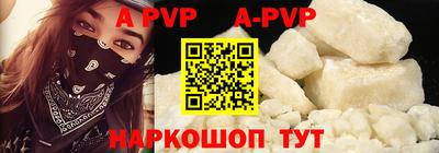 мет Волжский