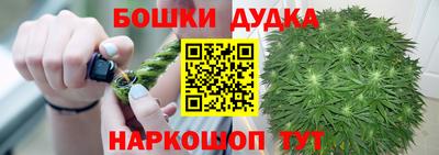 марки nbome Беслан