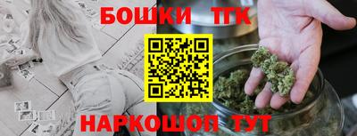 mdma Бийск