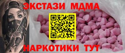 марки nbome Беслан