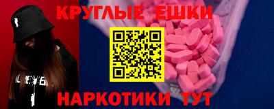 mdma Бийск