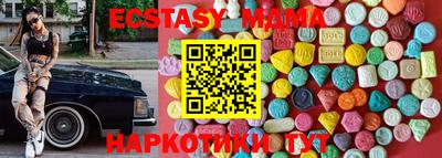 mdma Бийск