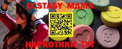 mdma Бийск