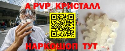 mdma Бийск