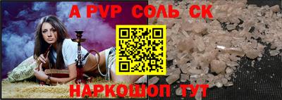 спиды Абинск
