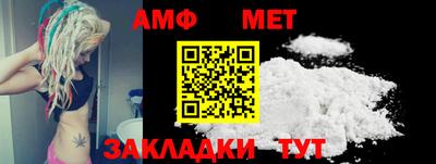 mdma Бийск