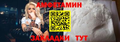 mdma Бийск