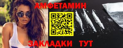 скорость Волгодонск