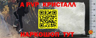 mdma Бийск