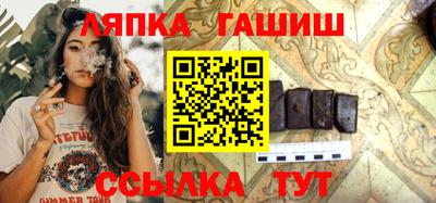 крисы Бугуруслан