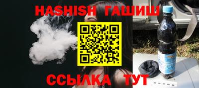 крисы Бугуруслан