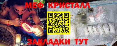 крисы Бугуруслан