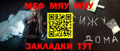 крисы Бугуруслан