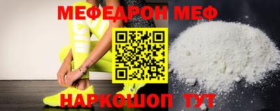 СК Будённовск