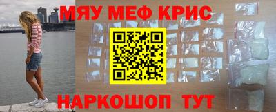 крисы Бугуруслан