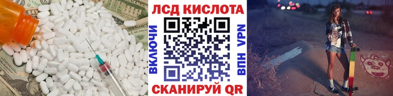 МЕГА как войти  Губкин  Лсд 25 экстази ecstasy  купить закладку 