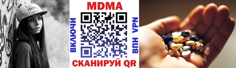 купить Губкин MDMA Molly