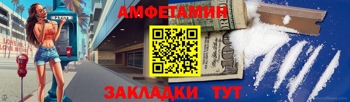 МЕТАМФЕТАМИН витя Губкин