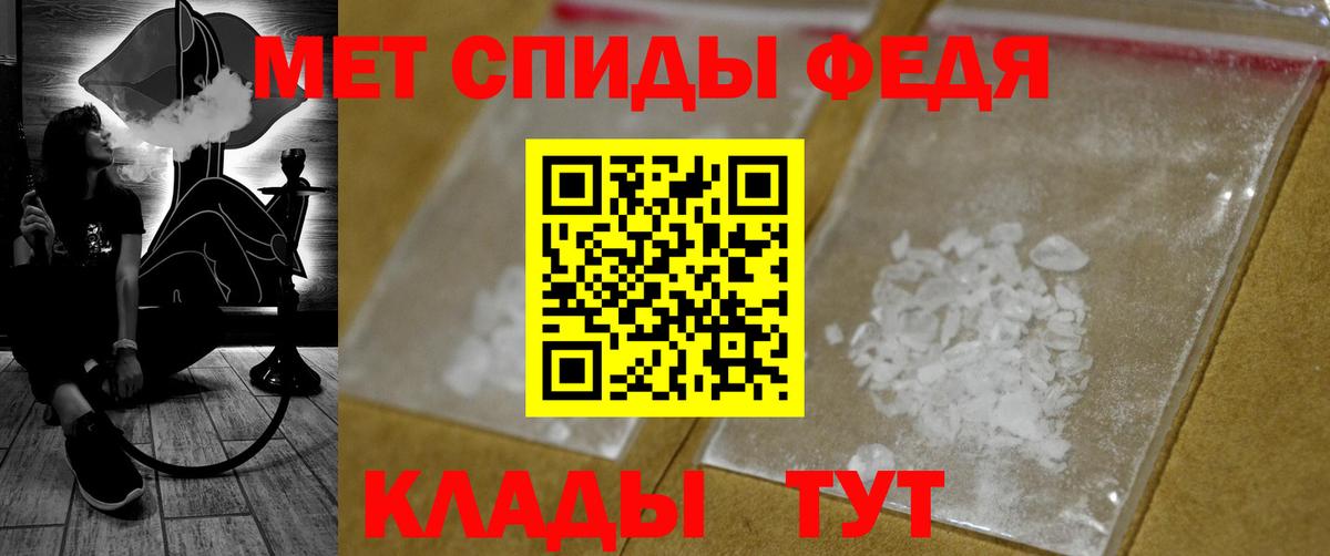 Первитин винт  Вход с VPN  Губкин 
