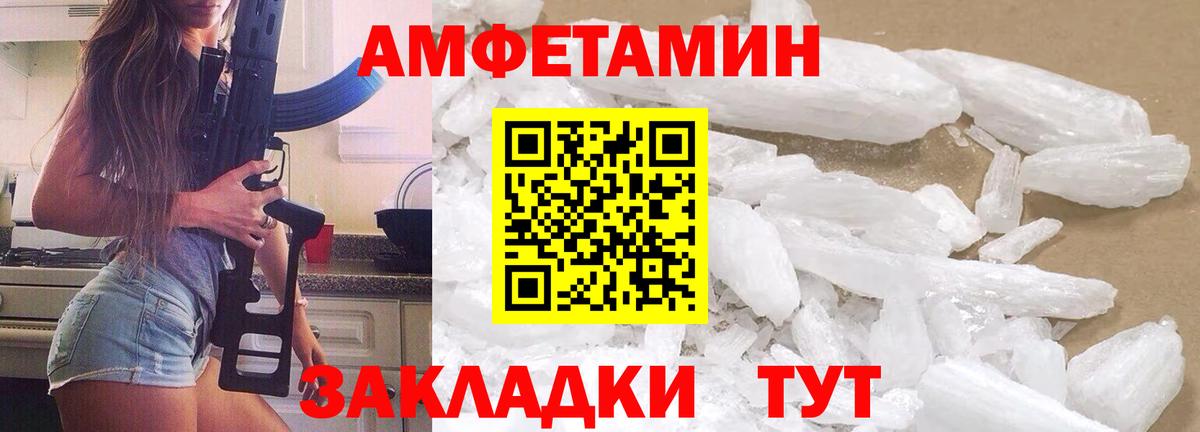 Метамфетамин  Губкин  Первитин мет  Первитин мет 
