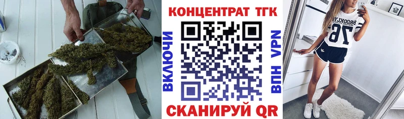 где продают наркотики  маркетплейс телеграм  Дистиллят ТГК гашишное масло  Губкин 