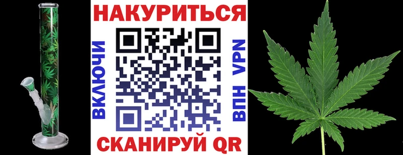 Бошки марихуана конопля  Губкин 