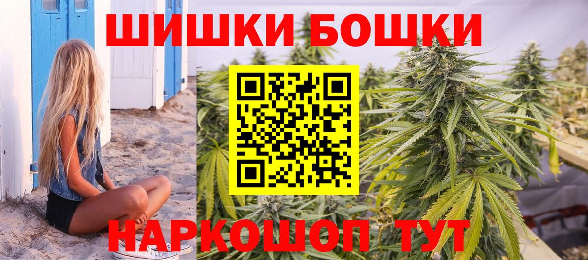 Шишки марихуана AK-47 Губкин