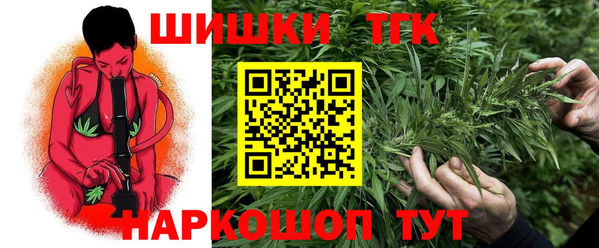 Марихуана Ganja  Вход с VPN  Канабис Ganja  Канабис SATIVA & INDICA  Губкин  Марихуана LSD WEED 